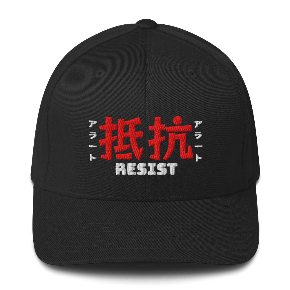 Resist [JP] - Flexfit Cap von Protest Couture | Black