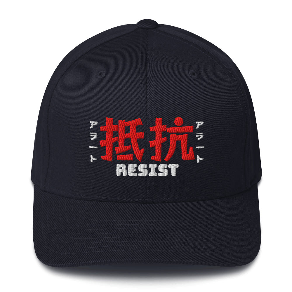 Resist [JP] - Flexfit Cap von Protest Couture | Dark Navy